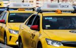 Устроиться в Яндекс Такси: вакансия водителя